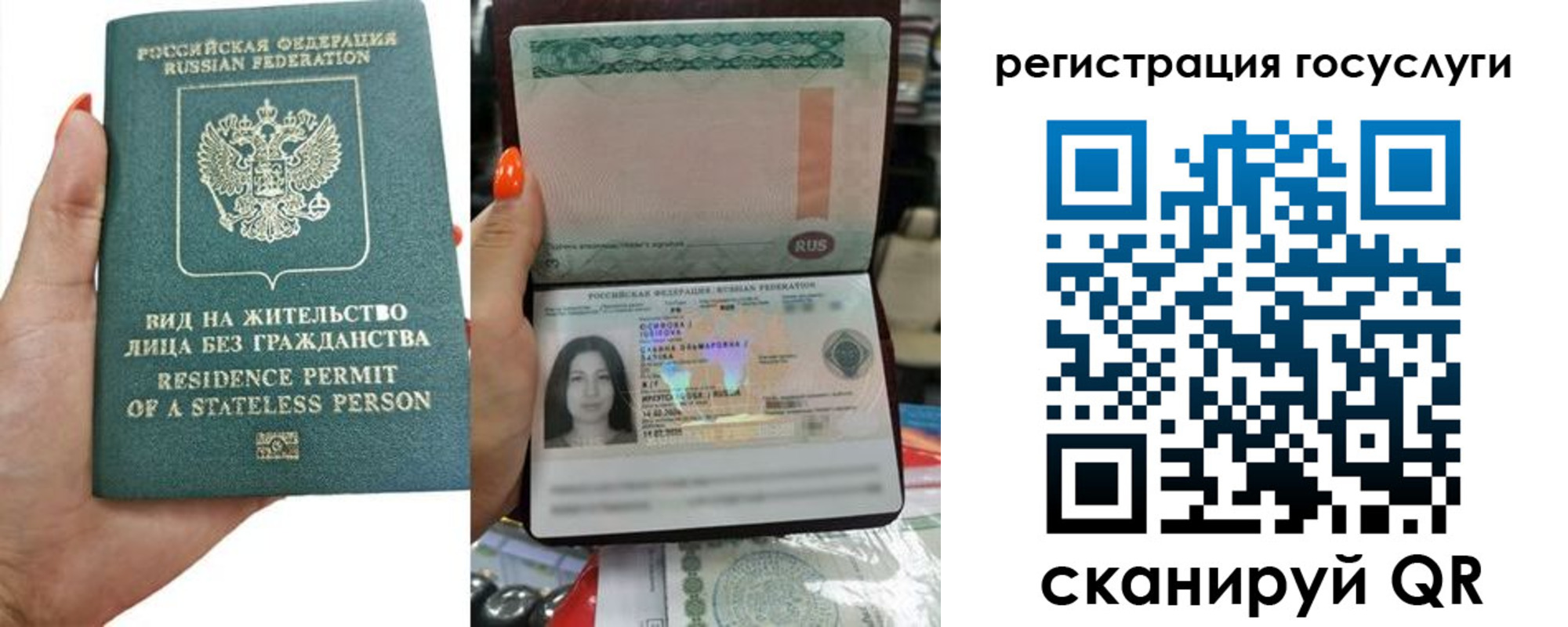 найти адрес прописки в Белогорске
